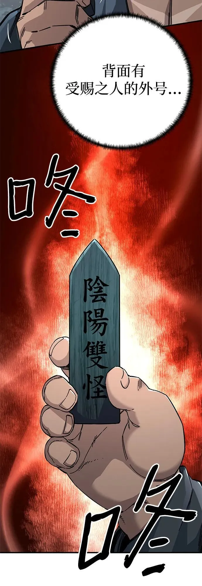第57话58