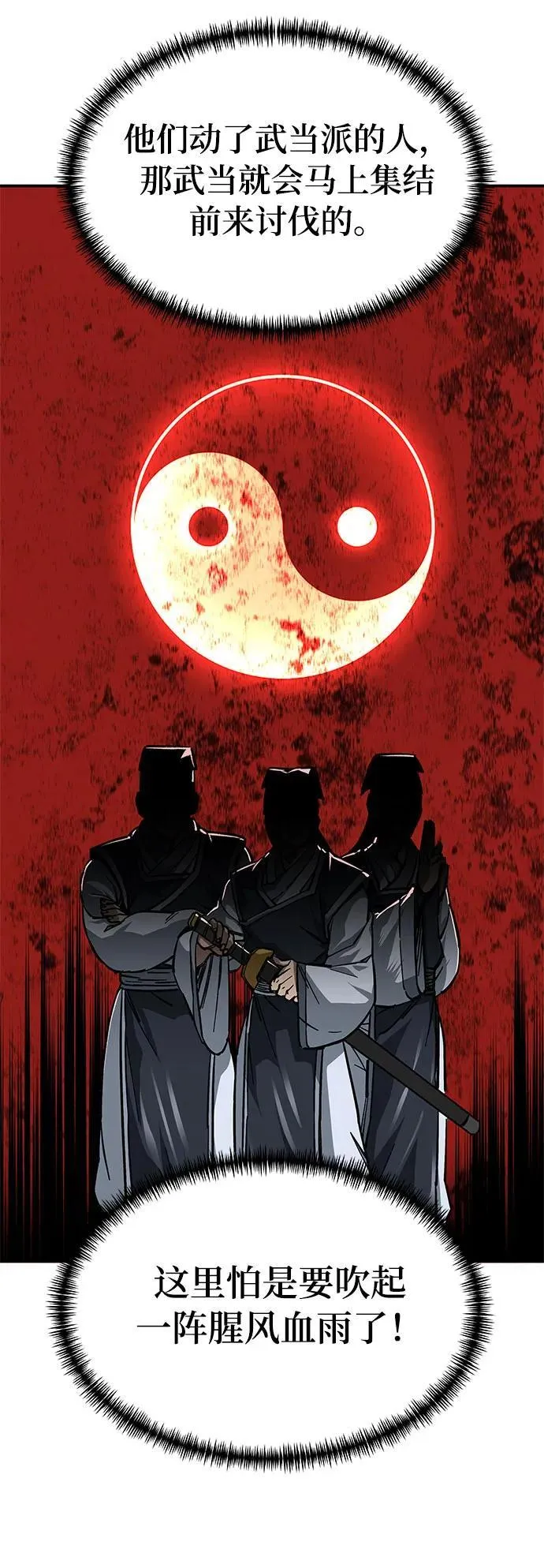 第3话65