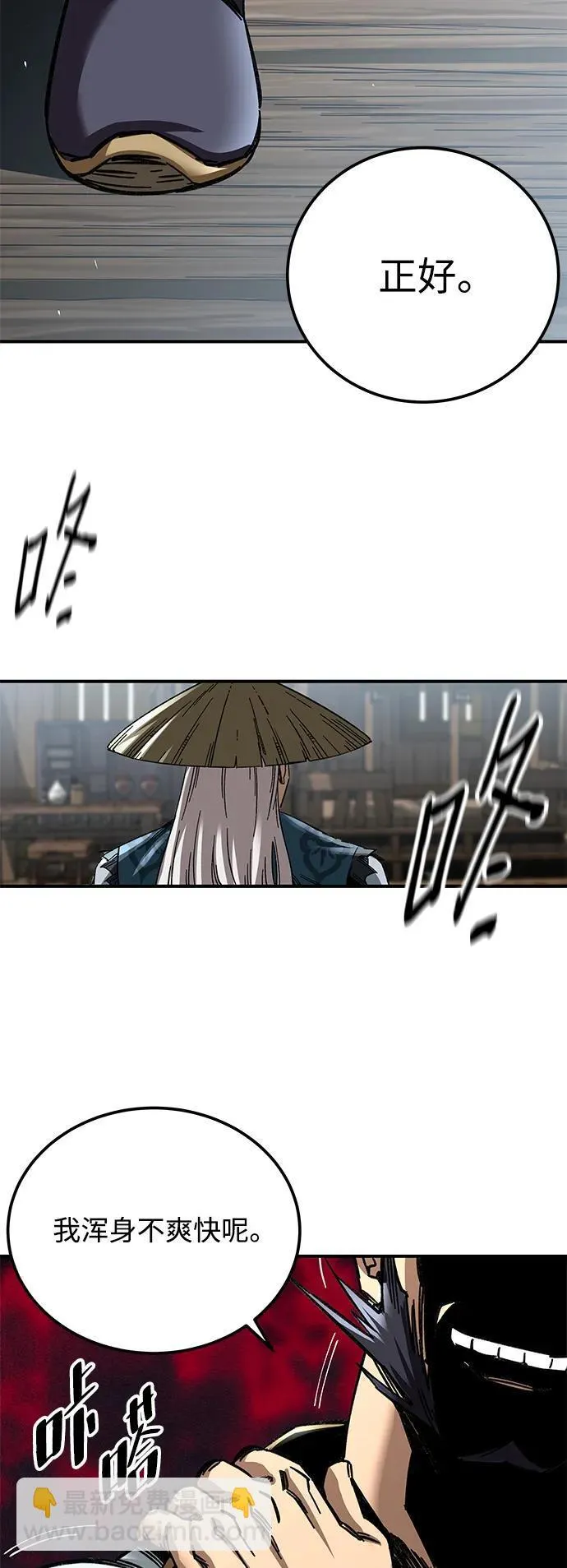 第24话30