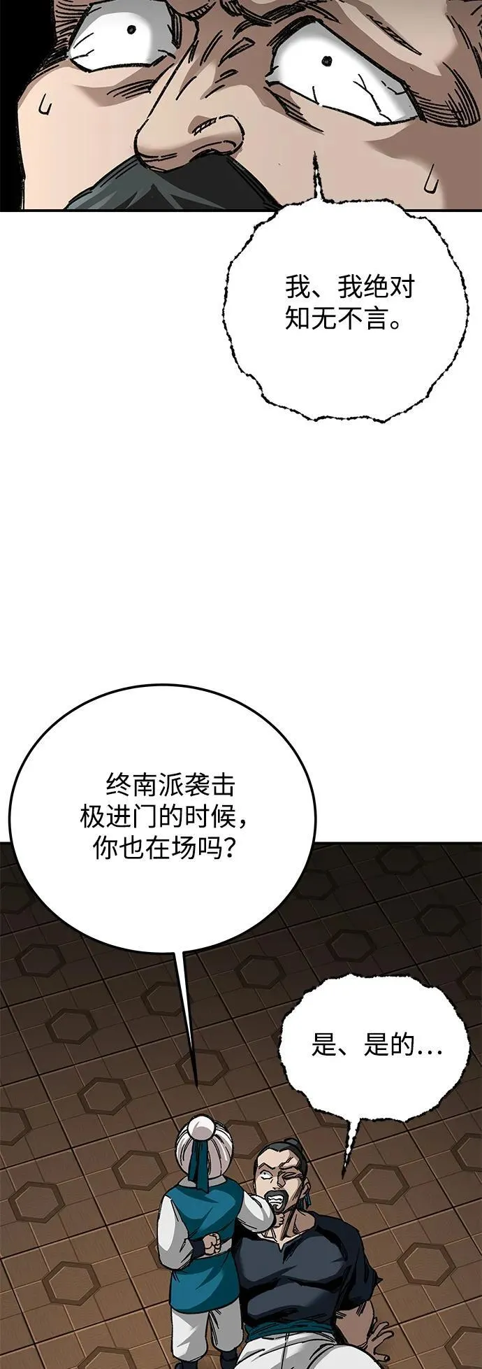 第36话32