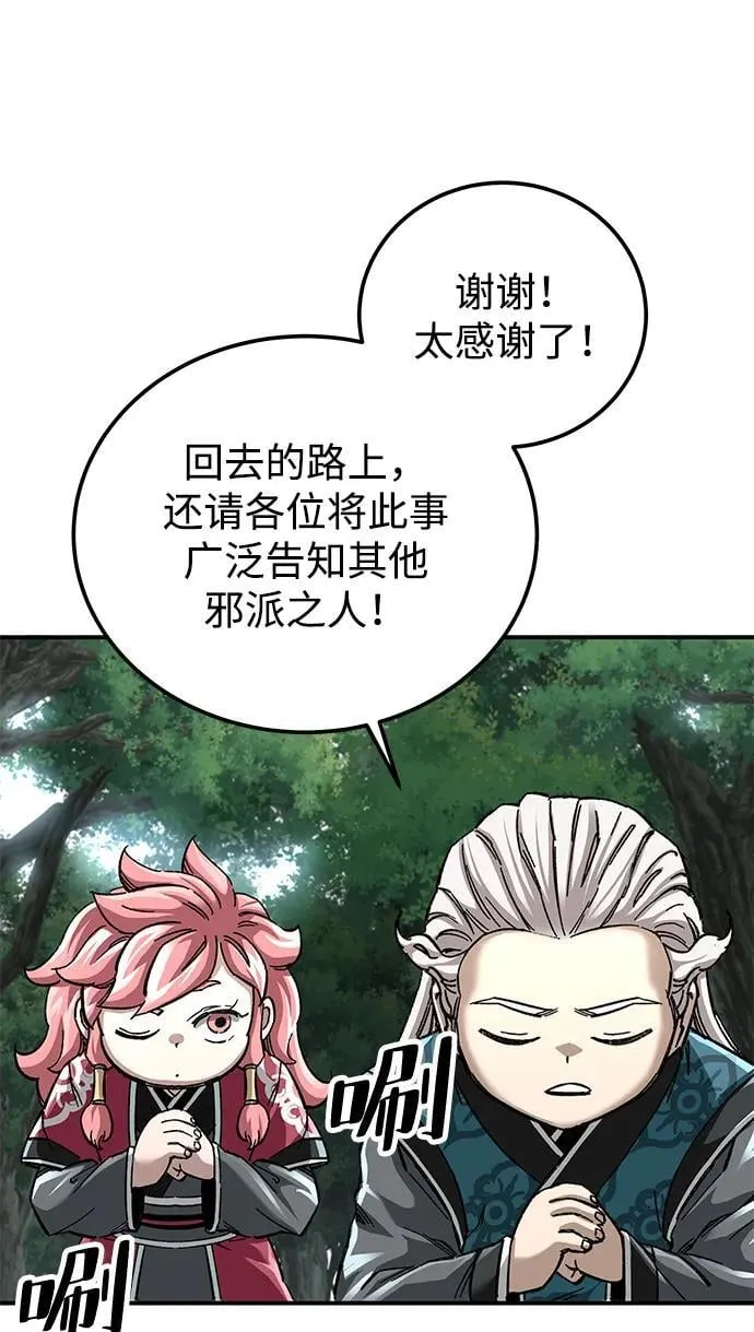 第45话22