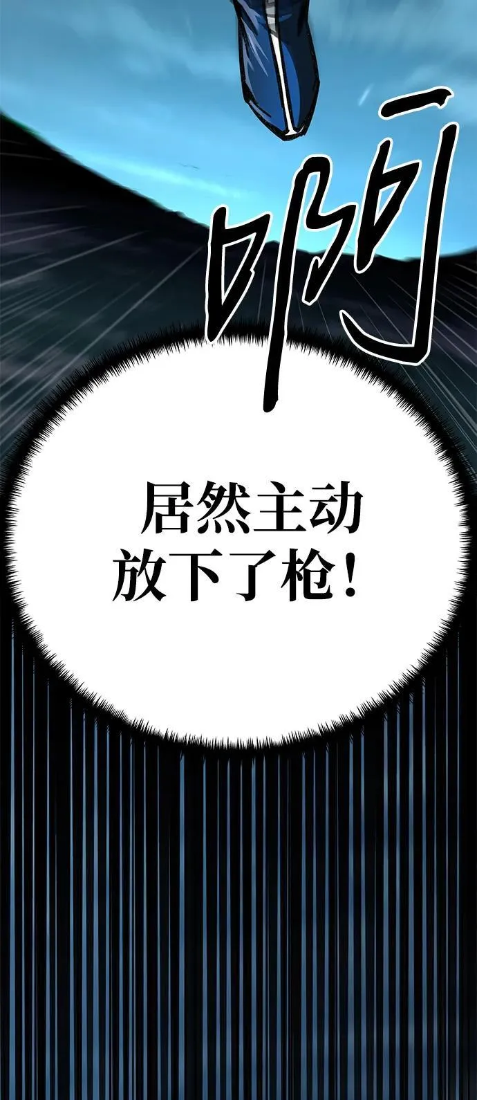 第7话23