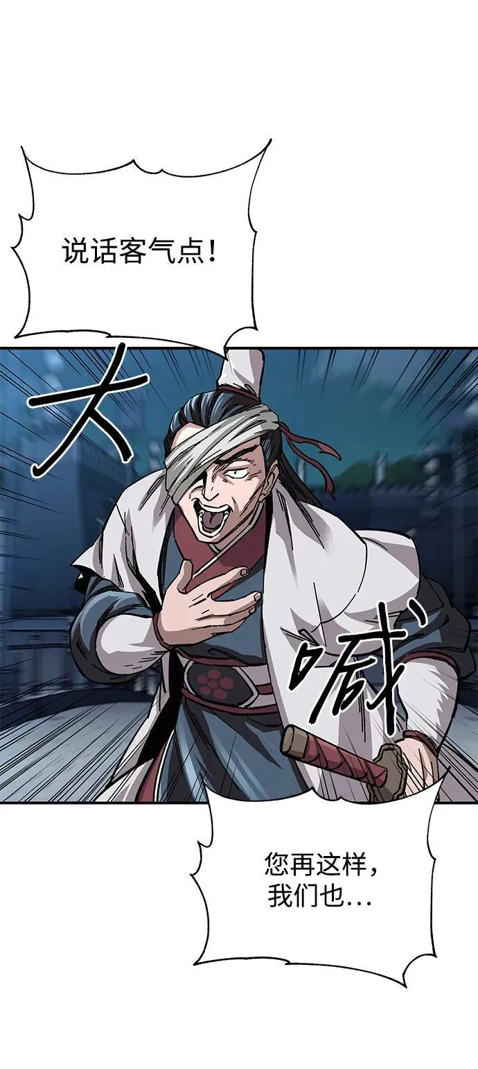 第21话57