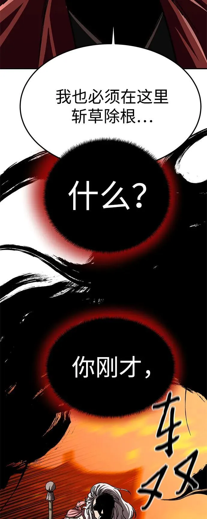 第27话40