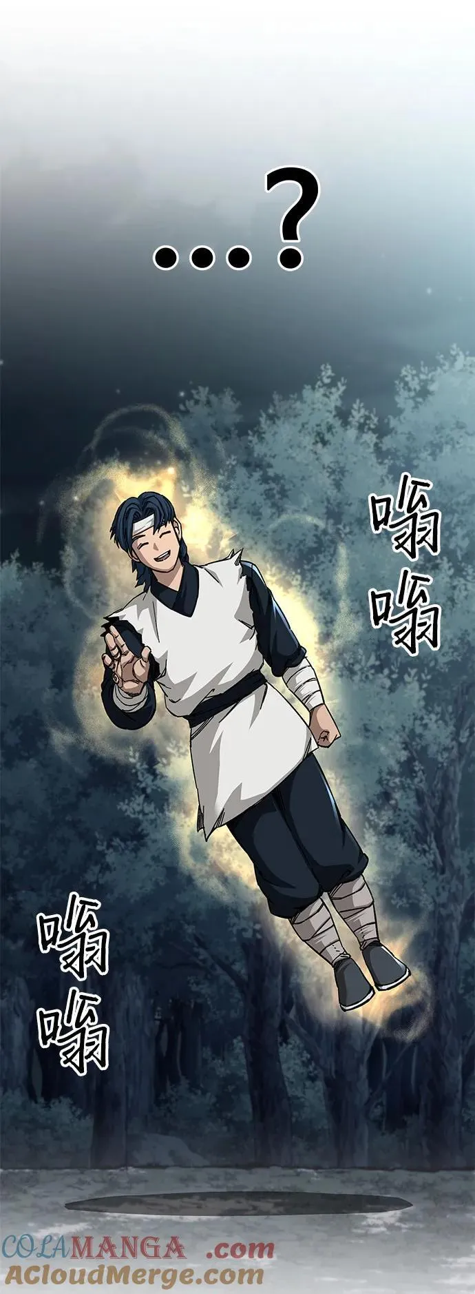第53话6