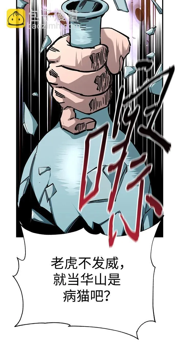 第21话73