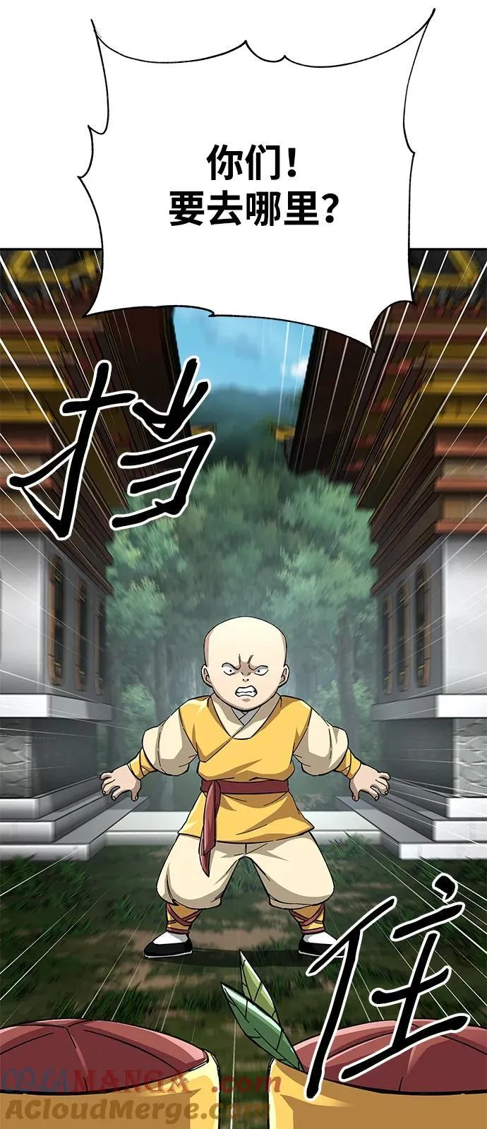 第60话60