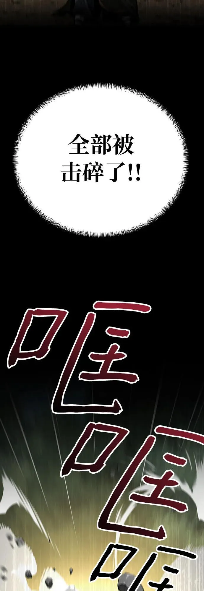 第14话24