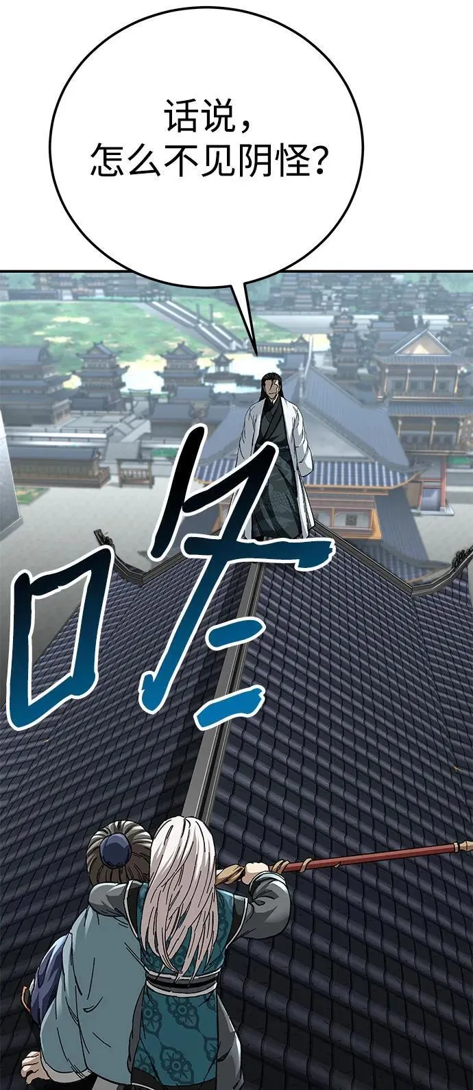 第46话73