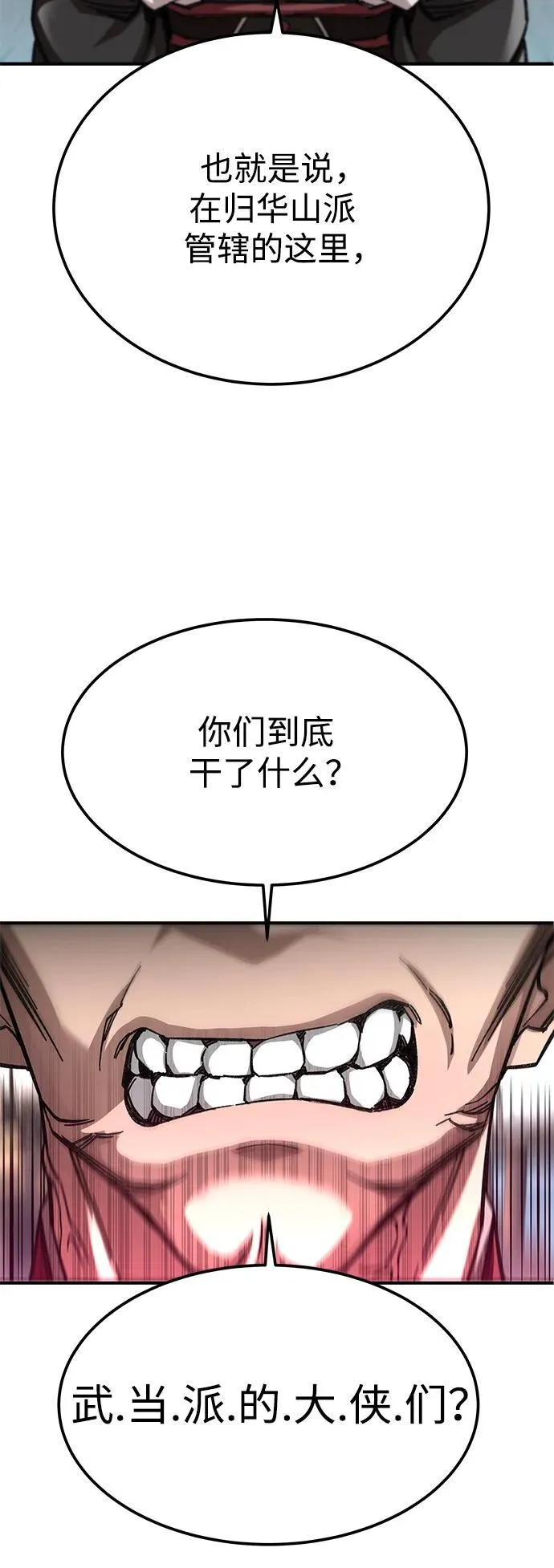 第20话14