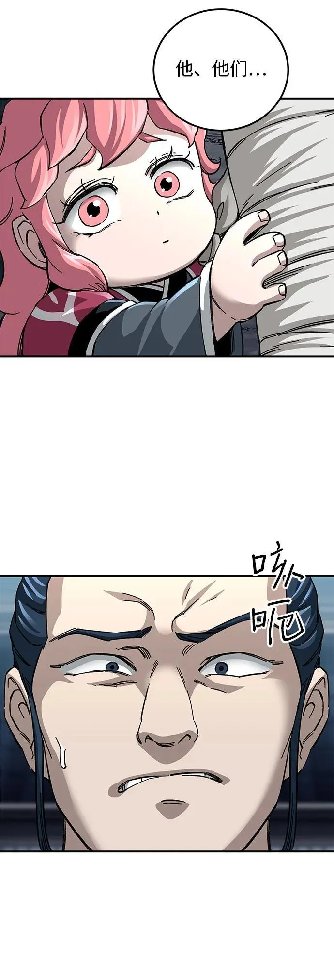 第52话28