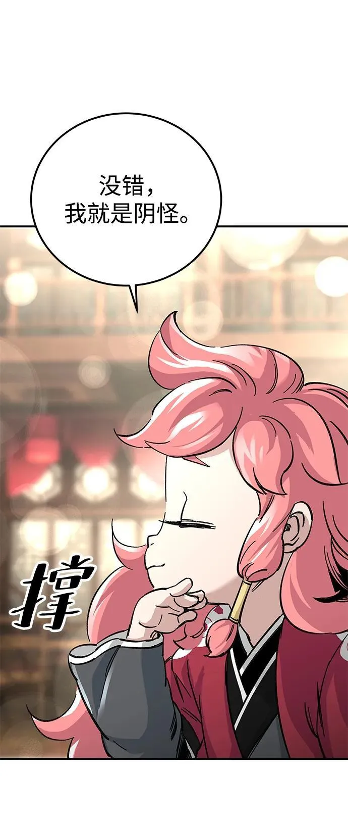 第44话65