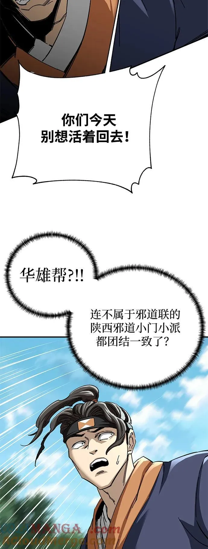 第45话72