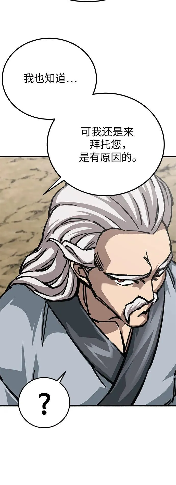第11话21