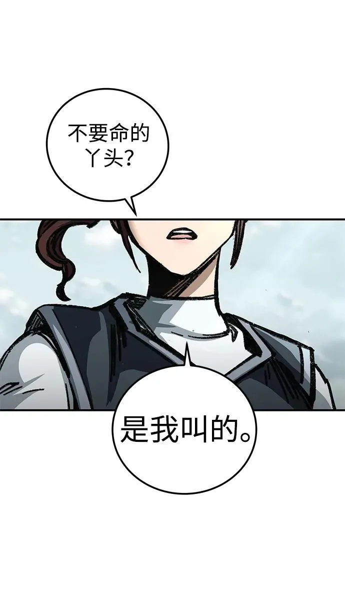 第19话52