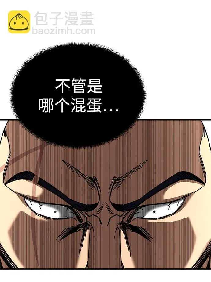 第27话87