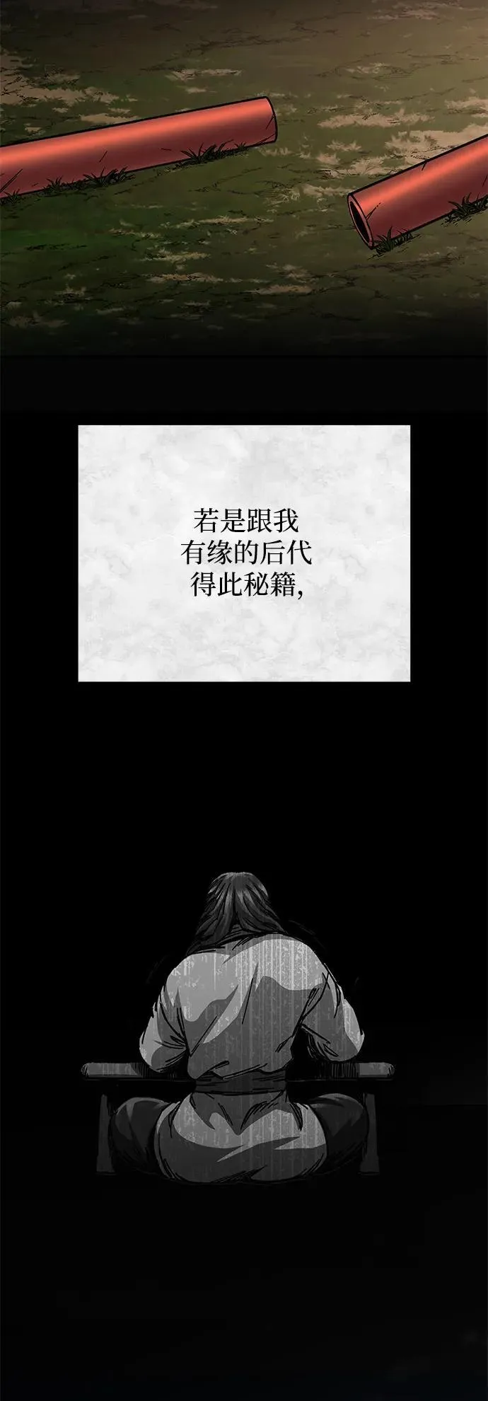 第18话19