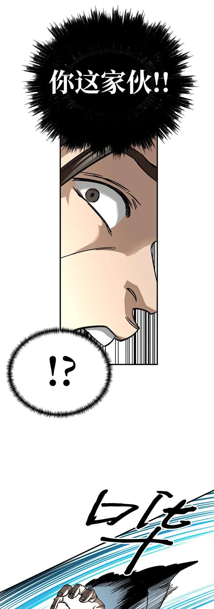 第29话25