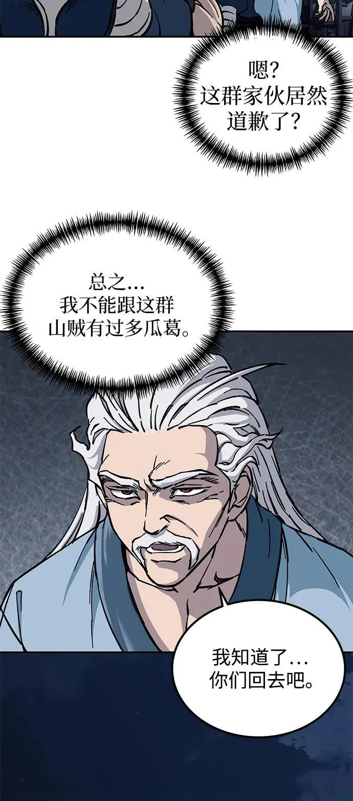 第4话46