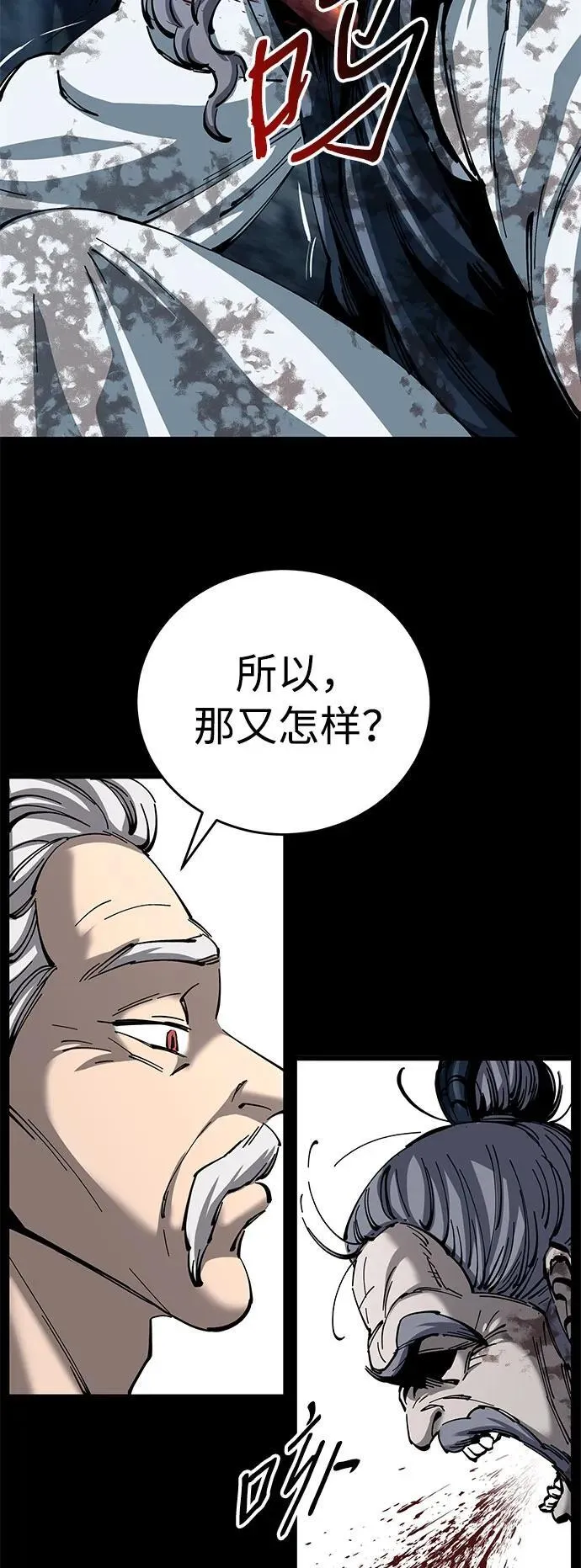 第13话55