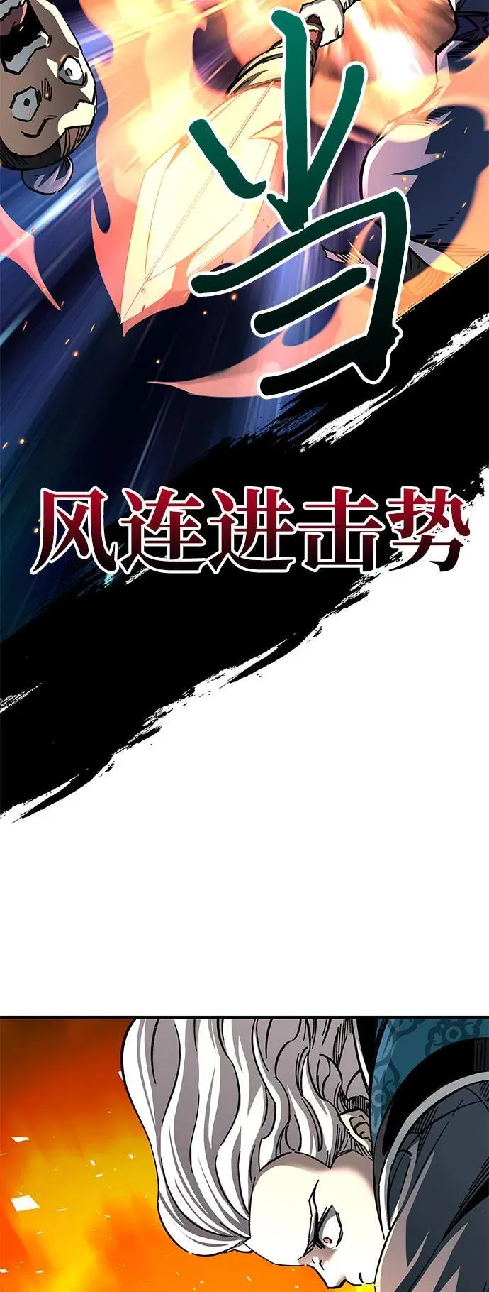 第55话14