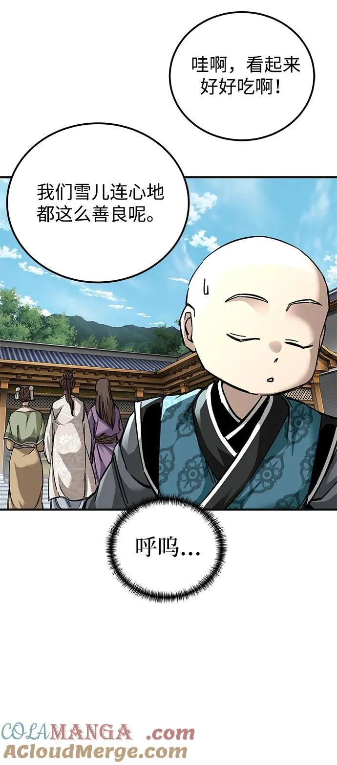 第60话12