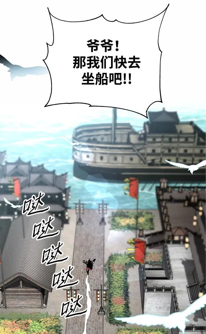 第51话14