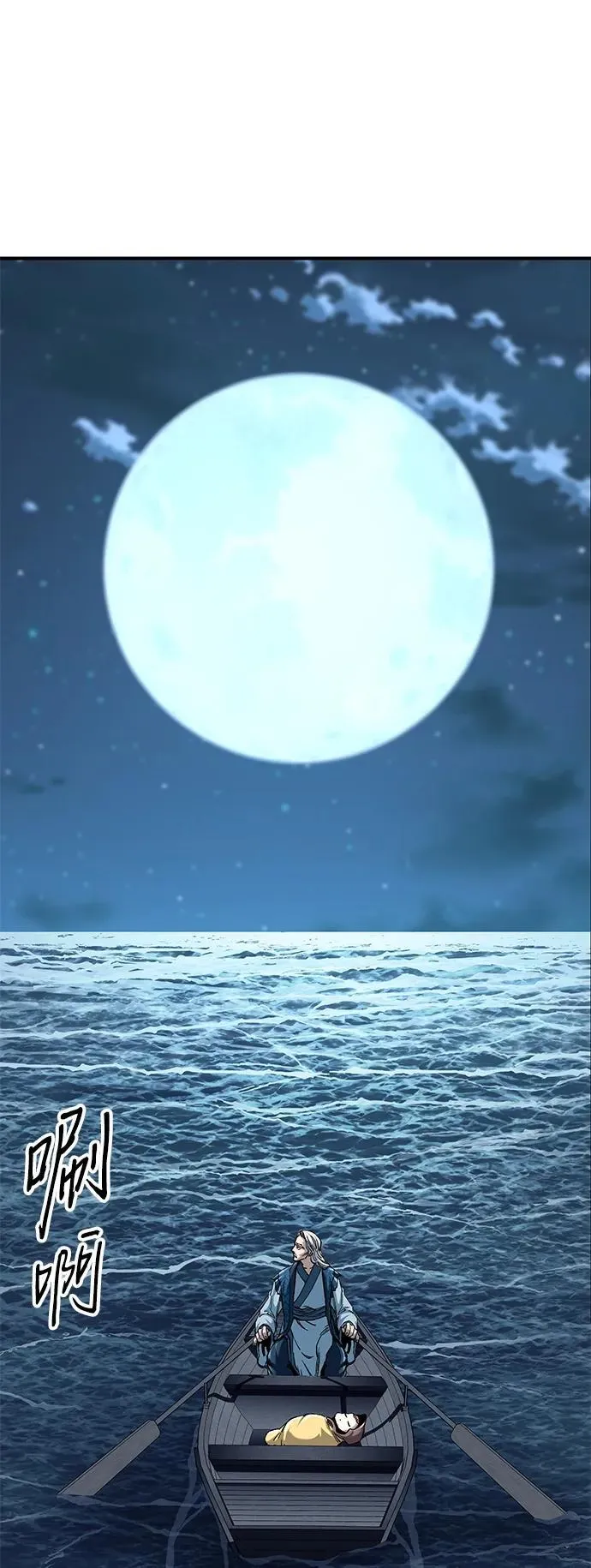 第23话112