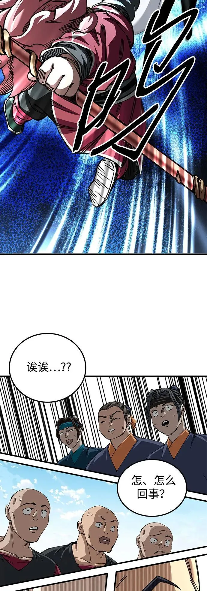 第48话37