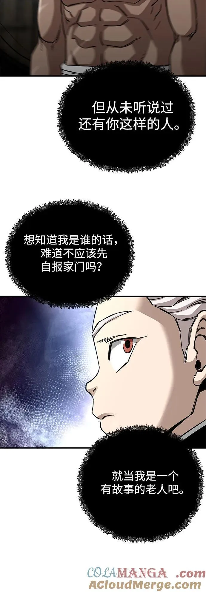 第56话63