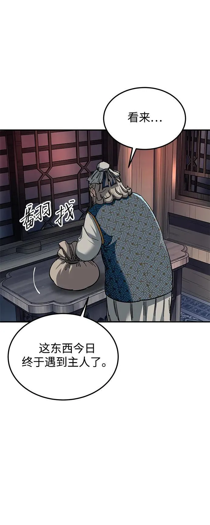 第33话16