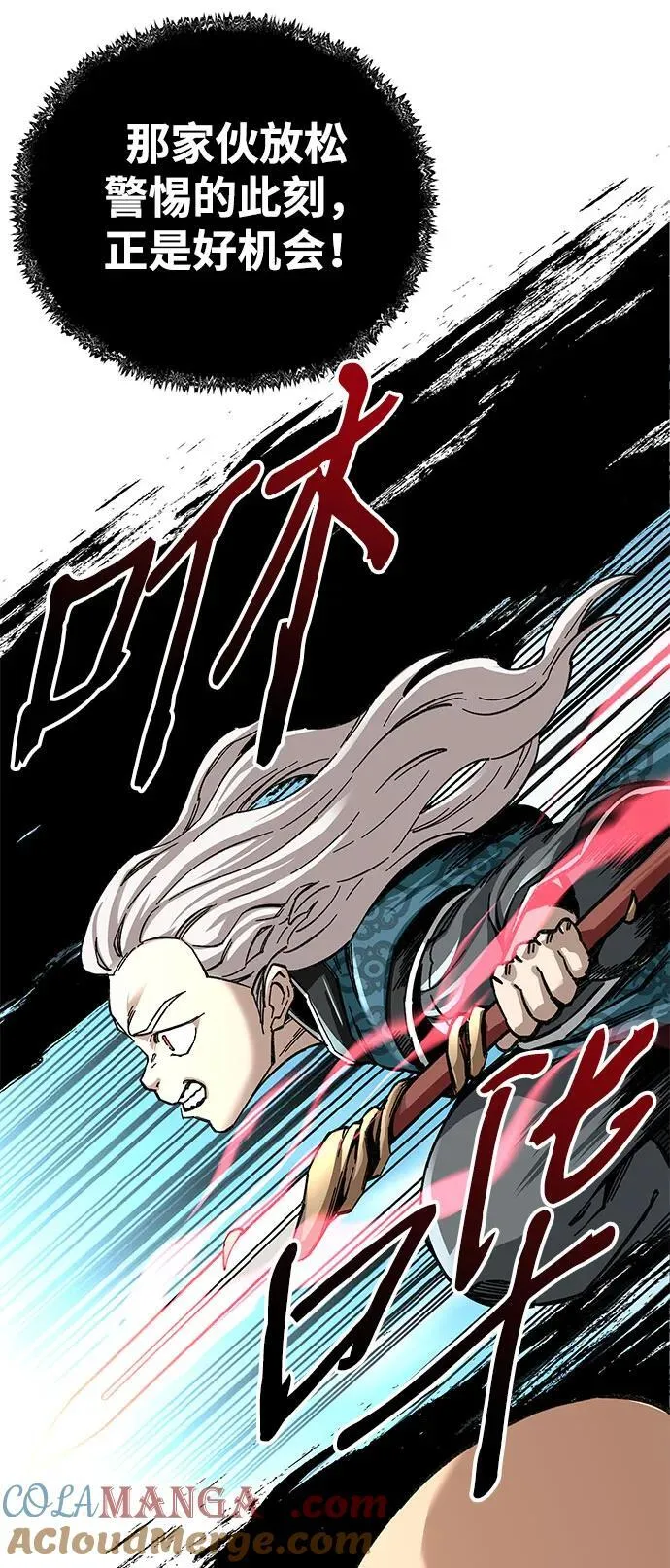 第47话42