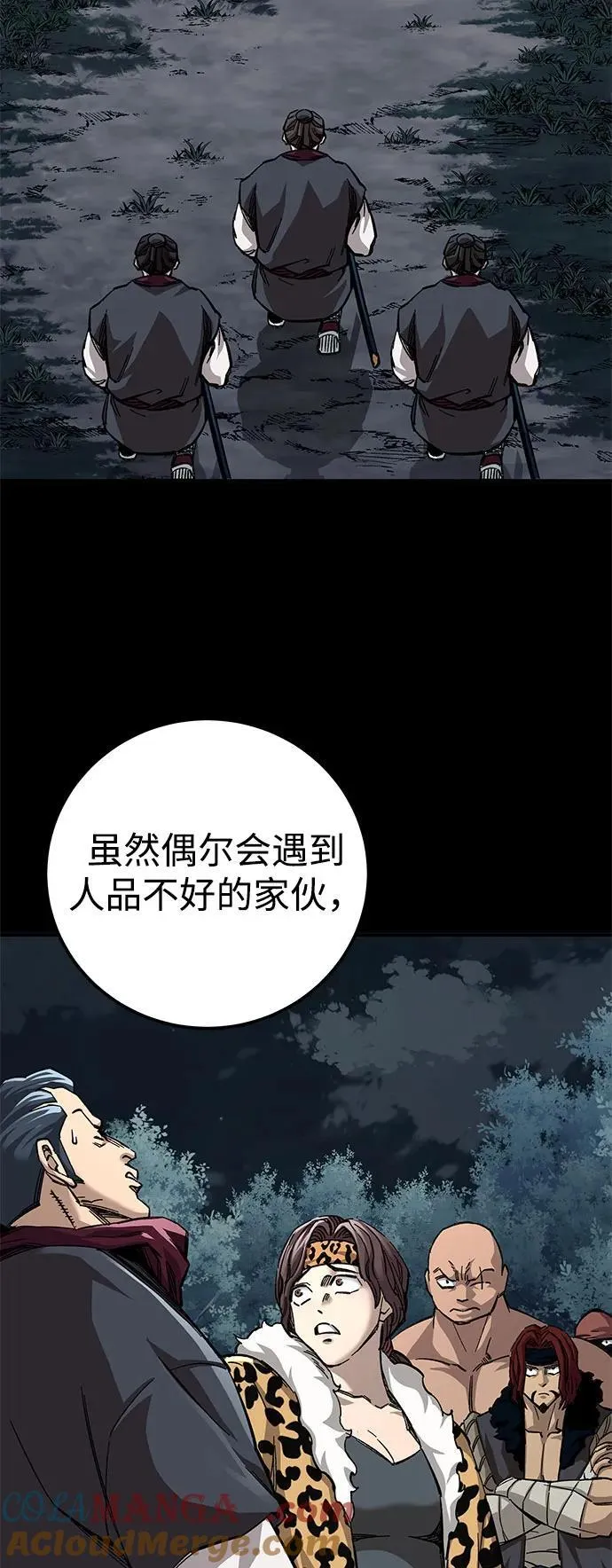 第59话21
