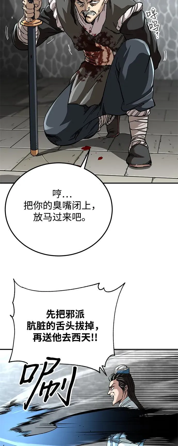 第41话14