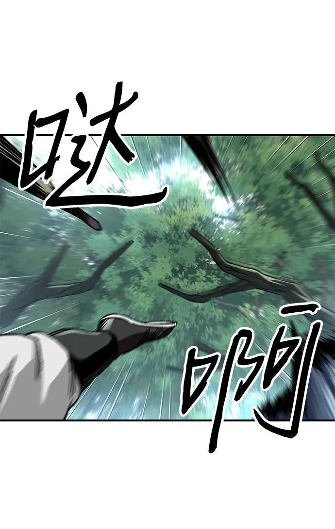 第44话85