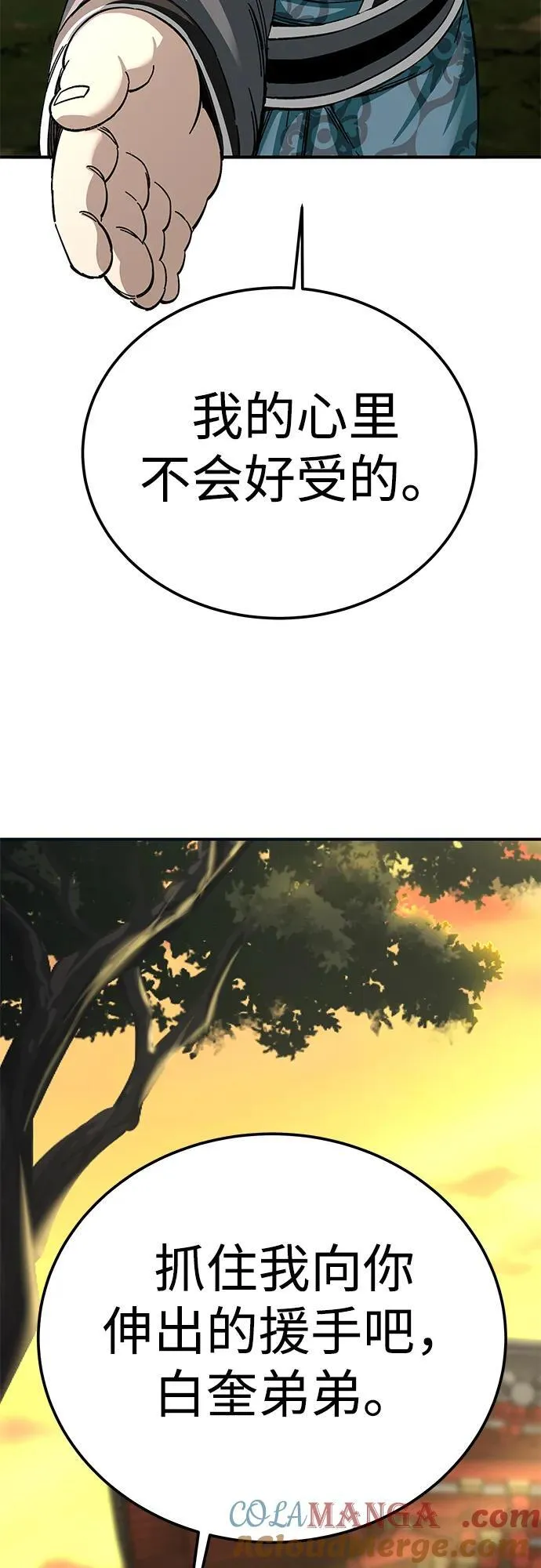 第43话3