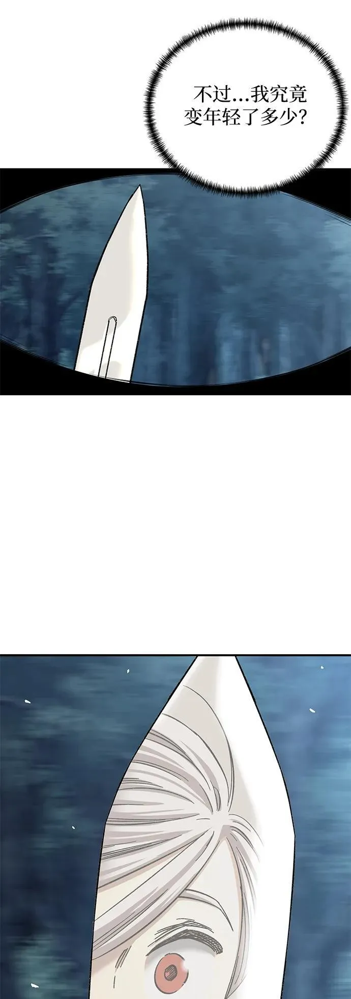 第35话31