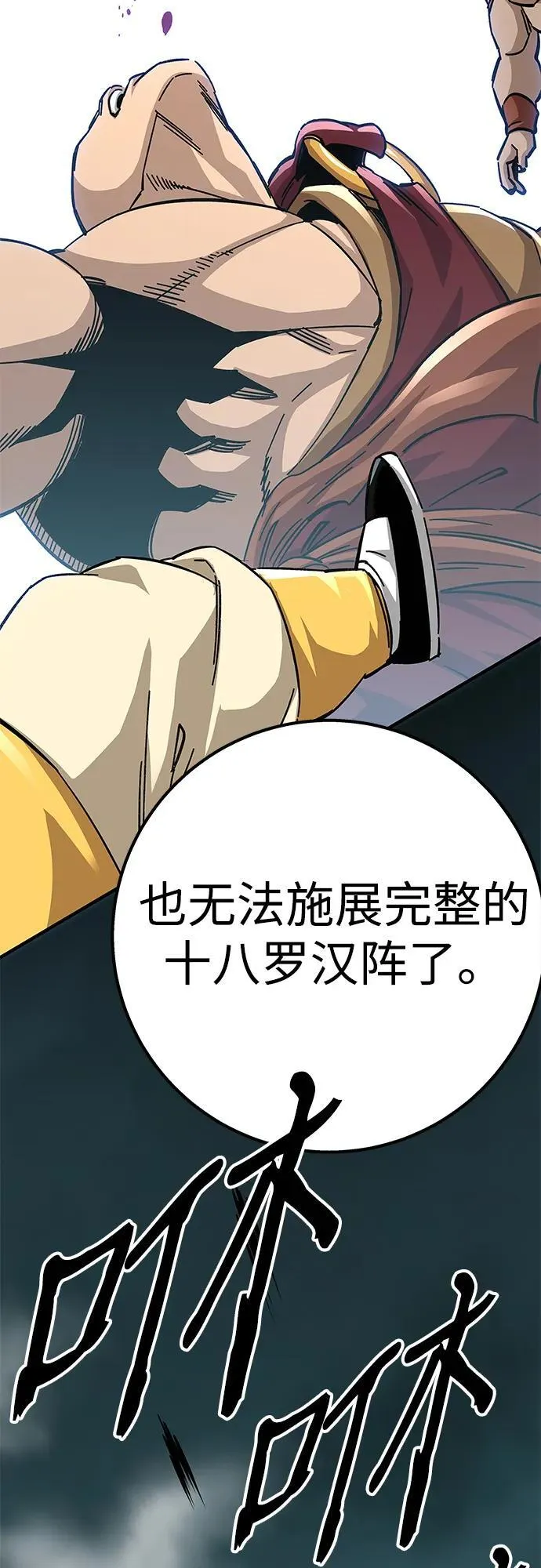 第61话5