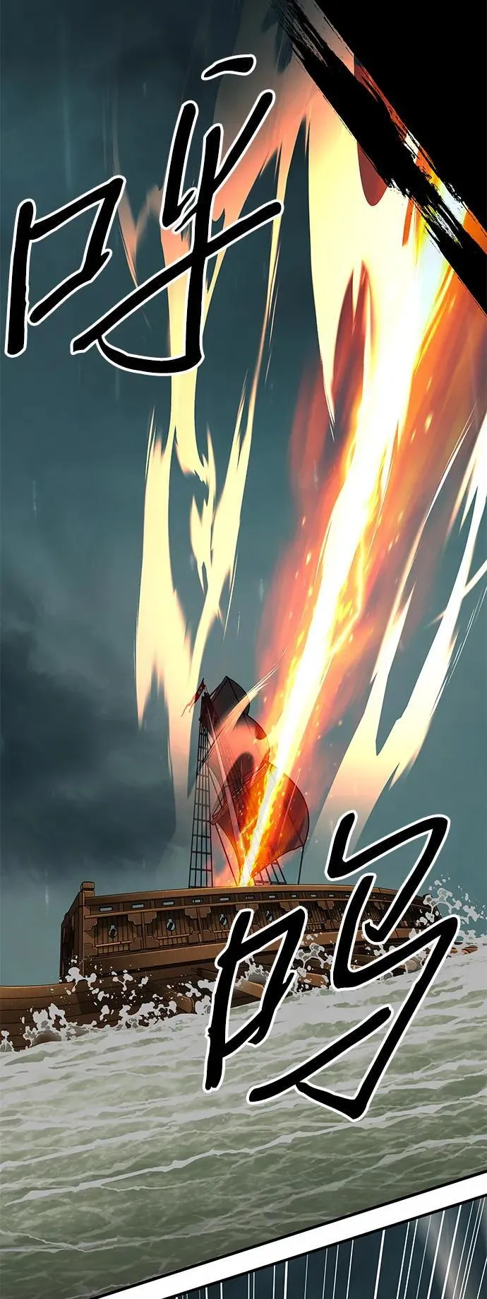 第51话88