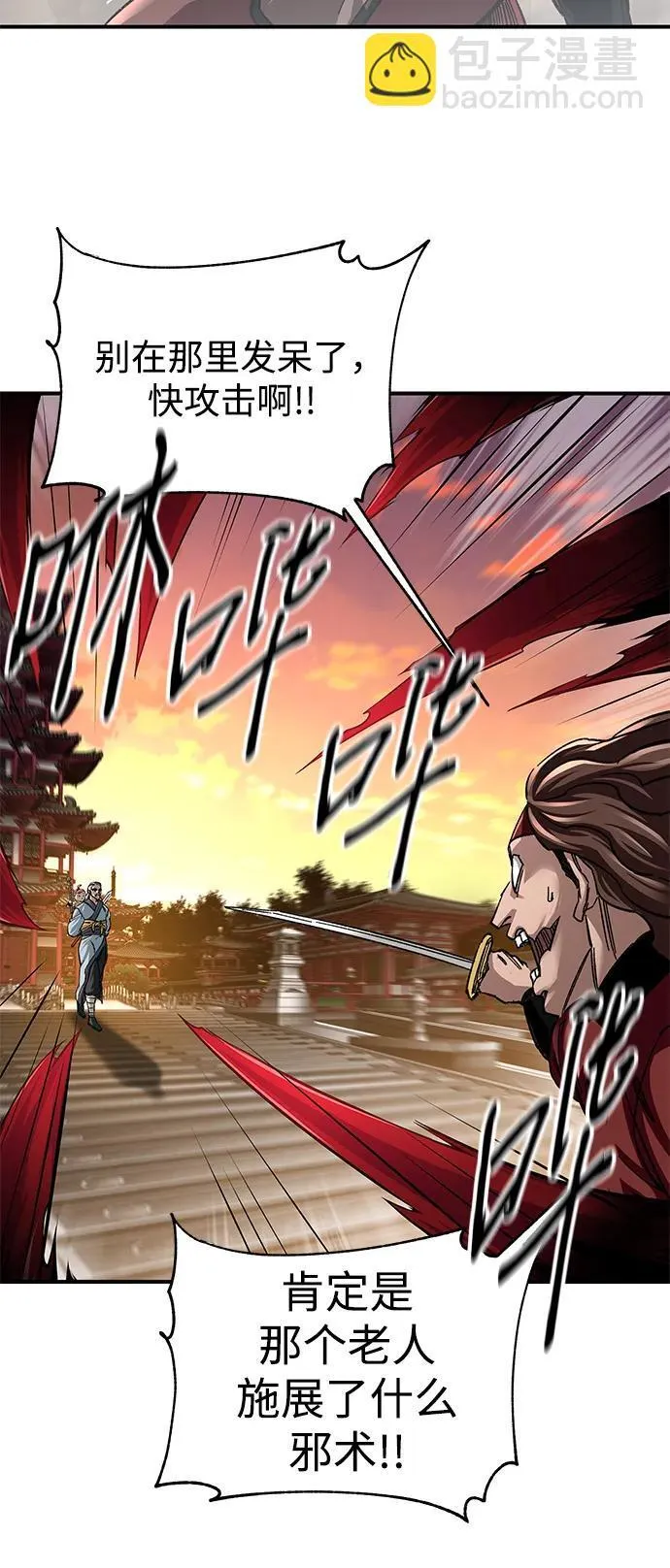 第27话7