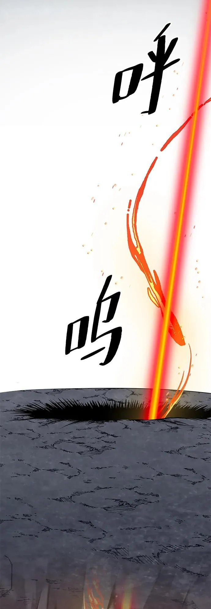 第5话109
