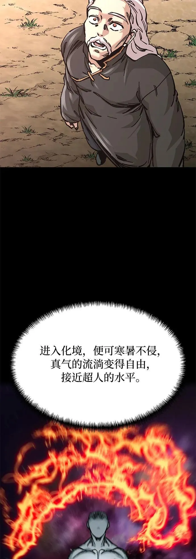 第14话53