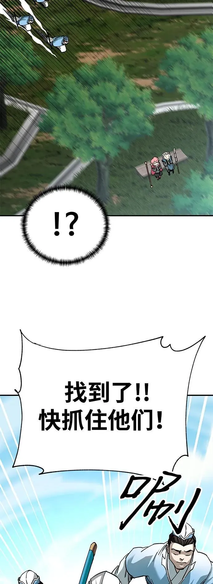 第40话76