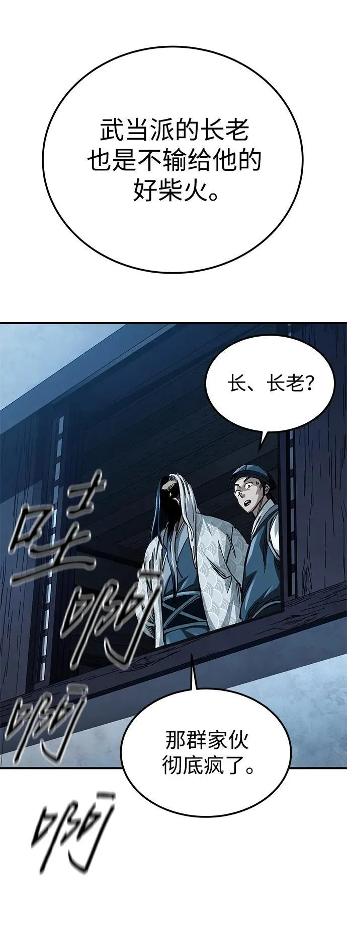 第21话96