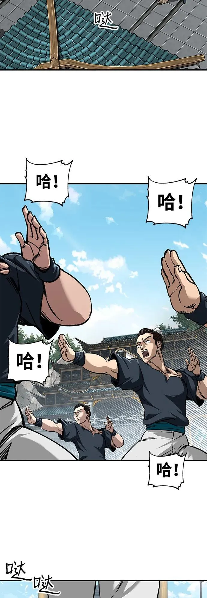 第36话44