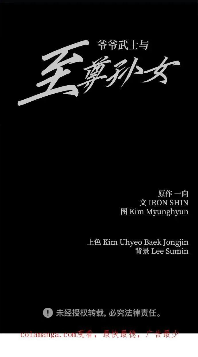 第34话80
