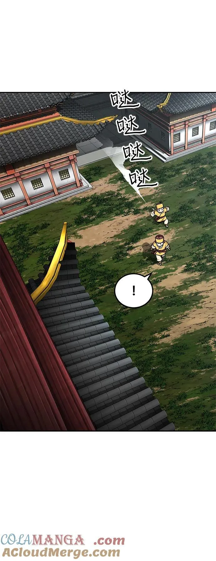 第60话54