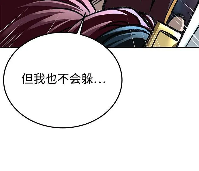 第29话76