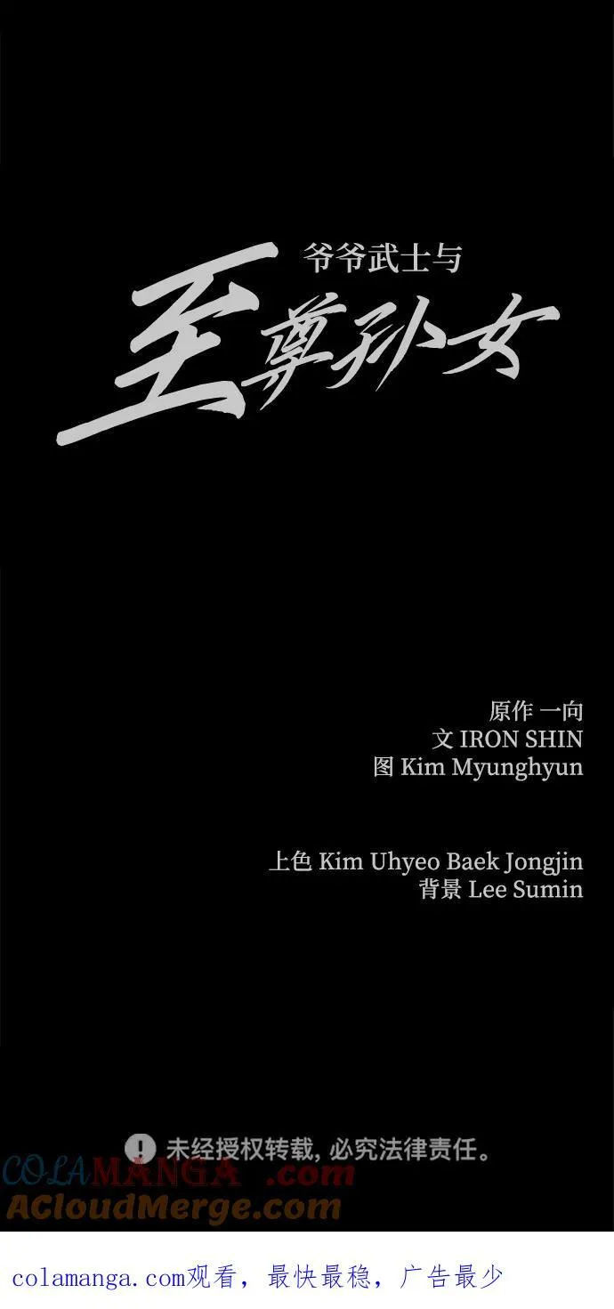 第61话104