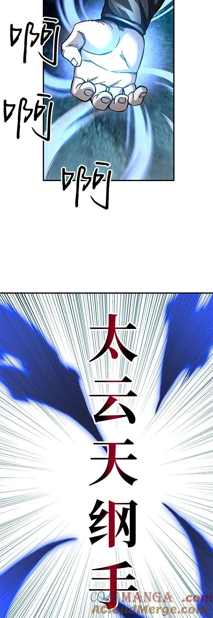 第38话18